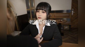 骚老婆，慰安妇