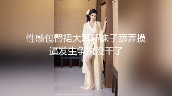 骚逼女友狂叫