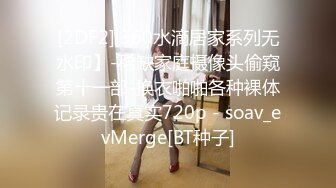  新人清纯长腿美女被干了，超嫩挺拔大白奶子~粉嫩淫穴~无套啪啪