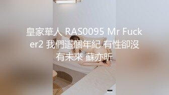 STP33339 兩個大男人欺負我一個阿姨。騷逼阿姨摳逼爽噴，淫水流好多，廁所尿尿特寫 VIP0600