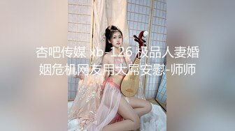 【AI高清2K修复】午夜寻花约了个肉肉身材萌妹子TP啪啪，调情舌吻摸奶近距离口交特写