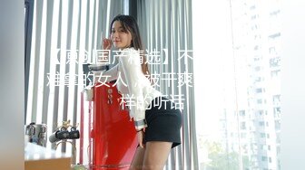 甜美日系妹性爱自拍流出-舔鸡巴