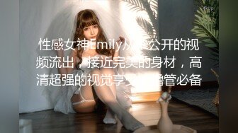 国产麻豆AV MTVQ17 寻宝吧女神 EP4 AV篇 超激困绑地狱 项子宁