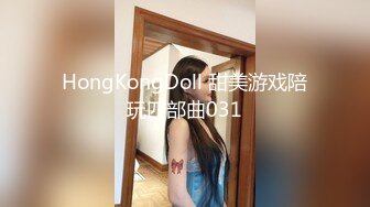 STP31766 爱豆传媒 ID5320 厌食症女孩的营养棒 惠敏(优娜)