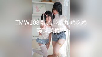 PM-054 寄生夫妻-朋友的美人妻是我床上的小骚B-白沛瑶