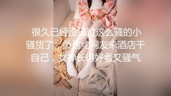 【七天极品探花】约了个蓝衣兼职女 啪啪