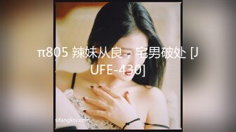 [2DF2] 万能探花带你探秘按摩桑拿会所选妃短发女技师按摩啪啪全套服务[BT种子]