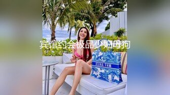 帝都金領S更新眾多美女露出調教集合[1212P+239V/1.8G]