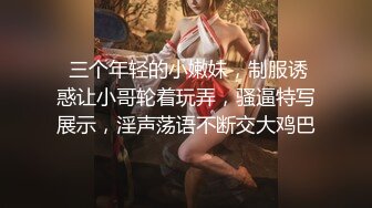 夜场女神全程露脸深夜激情大秀，完美好身材揉着奶子自慰骚逼