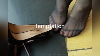 Temptation