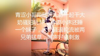 【时间静止器】翘臀直男正在和女友做爱,被宾馆老板定住无套开苞,处菊内射精液排出到处流