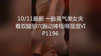 高颜值反差模特女神 Stella 大尺度露点私拍 大长腿美模的黑丝裸体诱惑 三点全露3