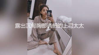  性感小护士 御姐女神忍不住寂寞竟然出去偷情，情趣护士装主动漏奶自摸骚逼求大鸡巴插入！