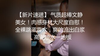 【极品厕拍】艺校极品高颜值美女大白臀与美逼真是美 (7)