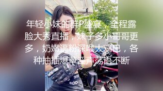 STP27443 爆乳粉穴网红女神！黑绳捆绑极品美腿！跳蛋振动无毛嫩穴，浴室地上洗逼，掰穴塞入棉棒