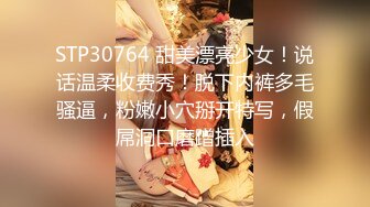 【新片速遞】【模特写真拍摄丶探花】寒冷冬夜，漂亮小姐姐相约酒店，还是个一线天，屄缝抠不停插得表情扭曲