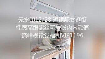 0451哈尔滨淫妻暖暖陪老婆坐高级卧铺，上铺大爷的注视下老婆慌忙穿好内裤！