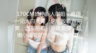 2024年5月，重磅，今年下海最美御姐，【小只马】无套狂操，好逼被狗操，白虎粉穴遭了老罪了