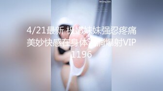 蜜桃傳媒PMC211色欲熏心強奸親妹