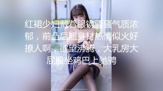 绿帽淫妻，不定时更新