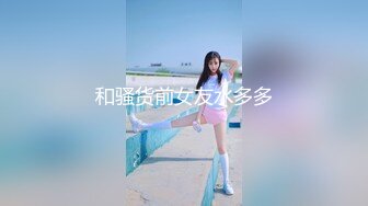  娇小大学美女雪儿和洋助教自拍流出鸡巴貌似有20CM长