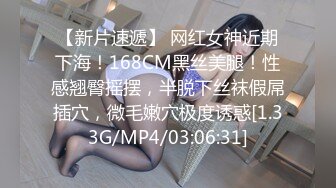 STP25966 【极品女神??性爱流出】白虎美穴网红『娜娜』乱伦爆款《邻家姐姐》续 穿红色情趣内衣勾引弟弟做爱