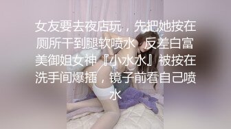 【新片速遞】天美传媒 TM0159 渣男把漂亮女友奉献给大哥 换来大哥的资助