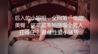 [2DF2]巨乳美女被干到下面湿透 浪荡娇喘不停 - [BT种子]