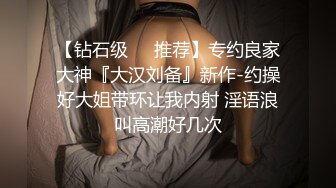 国产CD系列伪娘凯西黑丝情趣道具自摸奶头撸射仙女棒