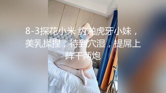 后入00后蜜桃臀炮友