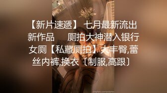   瘦子探花约炮黑丝女仆小淫娃，这小嫩比草着就是带劲，亲嘴吃奶舔逼草嘴深喉