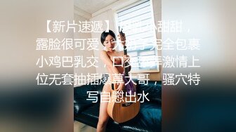 好想被老师操”家教老师故意找茬调教巨乳肥臀女学生却没想到学妹早就心有所图，上位骑乘一边操一边淫语 (2)