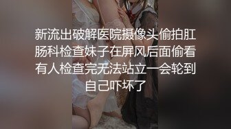 韩国清纯乖巧萝莉小母狗「Rabbyjay Couple」日常性爱私拍 肥臀粉嫩馒头逼美少女【第十弹】(8v) (1)