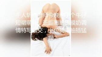 嫩嫩的炮友，穿着情趣内衣被操