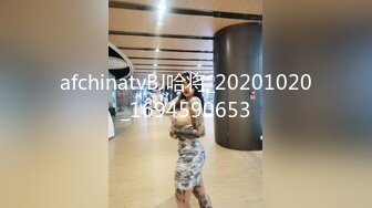 MCY-0253大胸美女学防狼反被操