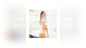 探花新片 瘦子探花梦幻馆良家，美容院漂亮小少妇，牀单湿好大一片，怪不得隔三岔五约炮