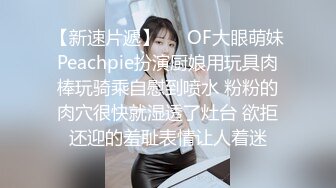 被胁迫的女人做女人不容易呀