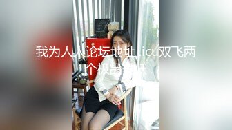 蜜桃传媒PMTC021淫欲神棍双修少妇改运-梁芸菲