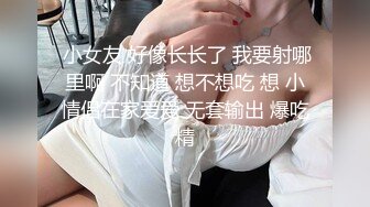 [推荐] 网黄联名,咚冬X性瘾弟弟,无套抽插