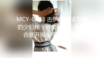 富婆约手法牛逼眼镜技师上门当老公面SPA.....