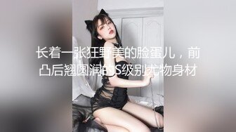 GS自购-售价14【精品CD】抄底身穿薄丝半蕾丝内内美女+有点混血美女内内 (2)