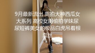 极品尤物美少女！卫生间和男友玩！性感情趣装，吊带黑丝袜，一顿扣穴舔奶，坐在马桶上骑乘抽插，妹妹非常骚