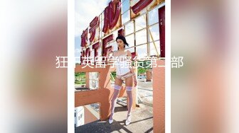 东北清纯漂亮大学美女和社会男友开房