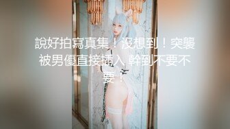 【新片速遞】【骚逼会呼吸❤️夹断小鸡鸡】极品反差美少妇与男友日常性爱自拍❤️翘臀后入猛烈冲刺 从卫生间操到床上 高清1080P原版 