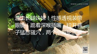 黑丝淫荡骚女约战金主干爹…