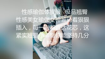 极品身材小D姐姐❤️可爱桃子小内内又纯又欲，粉嫩小穴湿粘淫汁，淫声荡语极度淫骚，完美身材男人的梦中情人！