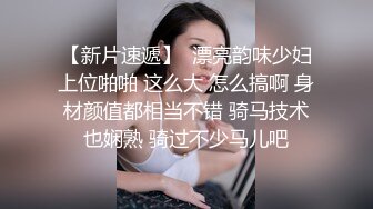   乖巧甜美少女！年纪不大超会玩！情趣装丝袜，掰开小穴假屌自慰，娇喘呻吟，爽的流出白浆