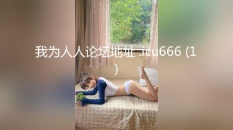 ✿淫声荡语小骚货✿“我和你兄弟上床了 你不会嫌弃我吧”“你戴套了 不算”跟兄弟互相PUA女友交换，碎花裙女神有多反差