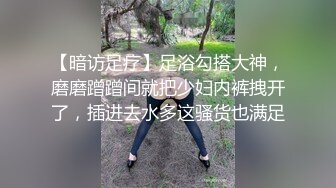 【新速片遞】   【AI画质增强】【Mr.tu】小二先生~爸爸操死我，我是爸爸的贱狗~2K增强，妹子颜值极高，身材极好！[2.69G/MP4/00:19:05]