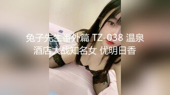 后入00后极品身材小骚货